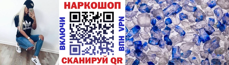 Все наркотики Жуковка Cocaine АМФЕТАМИН ГАШИШ Марихуана МЕФ
