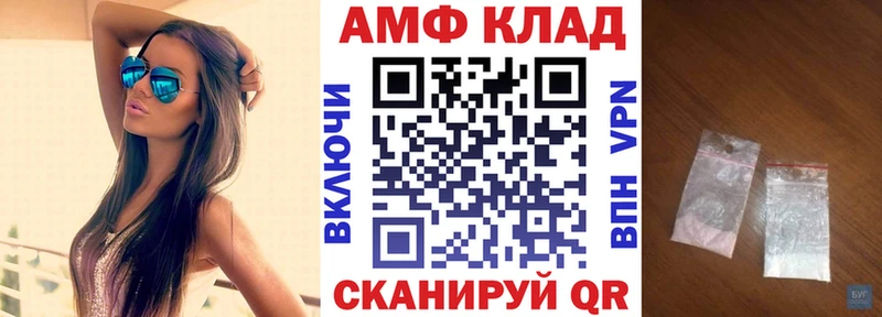 дарнет шоп  Жуковка  АМФ VHQ 