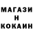 КОКАИН 97% Ivan Zogbi