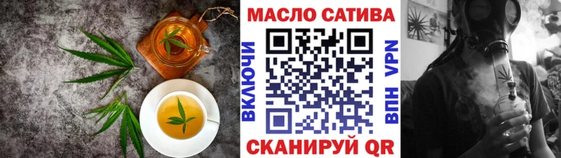 купить наркотики цена  Жуковка  Canna-Cookies марихуана 