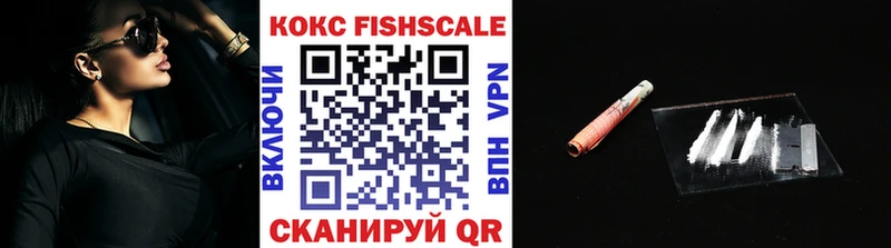 МЕГА tor Жуковка КОКАИН 97%