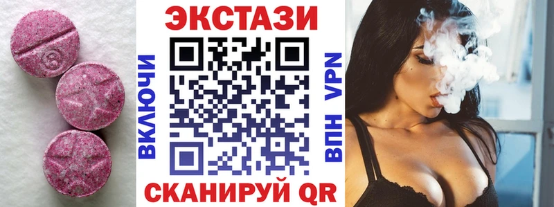 ЭКСТАЗИ ешки  даркнет сайт  Жуковка 