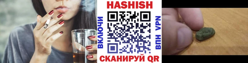 Гашиш гарик  продажа наркотиков  Жуковка 