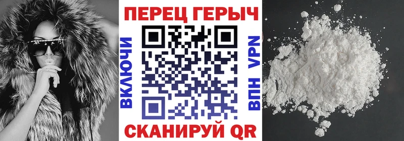 ГЕРОИН хмурый как найти наркотики Жуковка