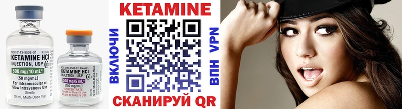 гидра ССЫЛКА  Жуковка  darknet наркотические препараты  Кетамин ketamine 