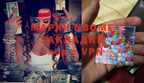 кокаин перу Арсеньев