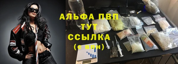 ALPHA PVP Алексин