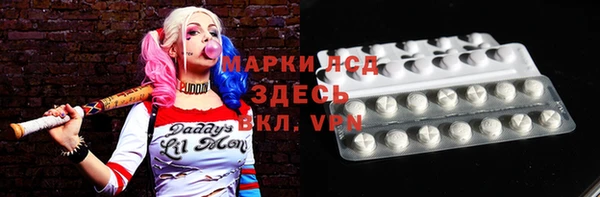ALPHA PVP Алексин
