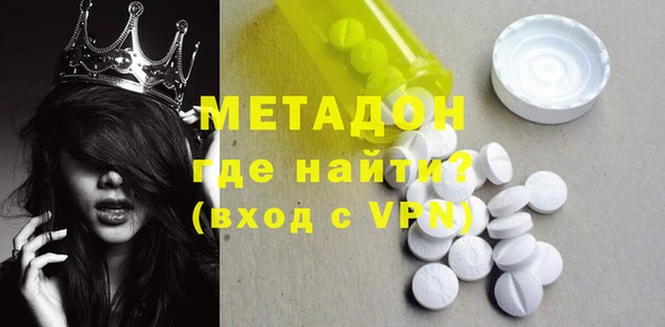 mdpv Армянск