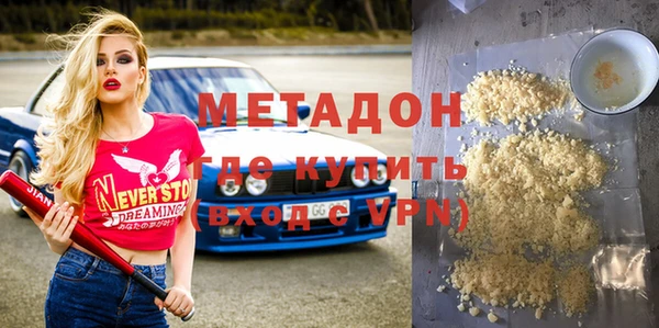 ALPHA PVP Алексин