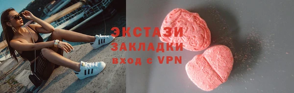 mdpv Армянск