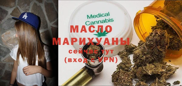 мефедрон мука Алексеевка