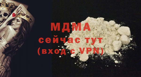мефедрон мука Алексеевка