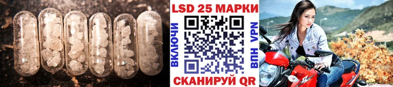 где можно купить наркотик  Жуковка  LSD-25 экстази кислота 