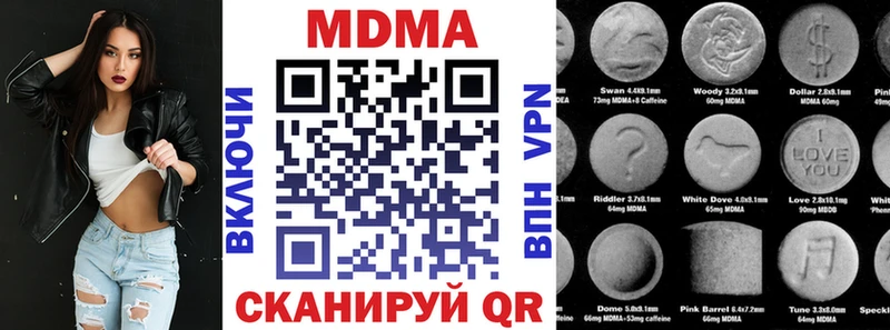 как найти наркотики  нарко площадка Telegram  МДМА crystal  Жуковка 