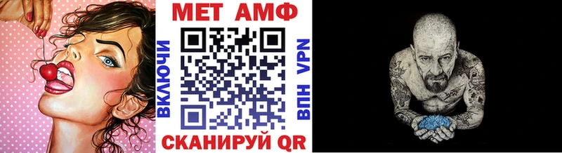 как найти   Жуковка  Первитин Methamphetamine 