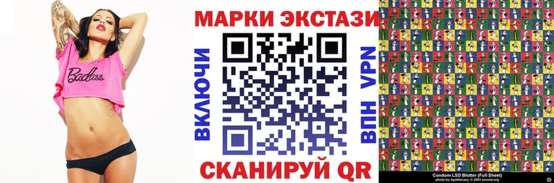 Марки 25I-NBOMe 1500мкг  Жуковка 
