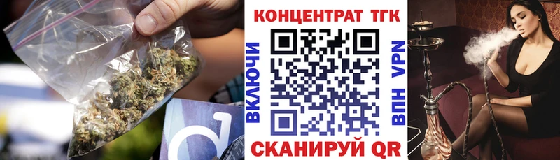 ТГК вейп  купить  сайты  Жуковка 