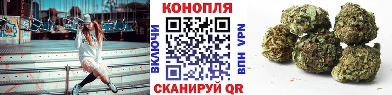МАРИХУАНА VHQ Жуковка